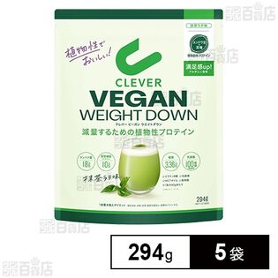 クレバー ビーガンプロテイン ウェイトダウン 抹茶 294g