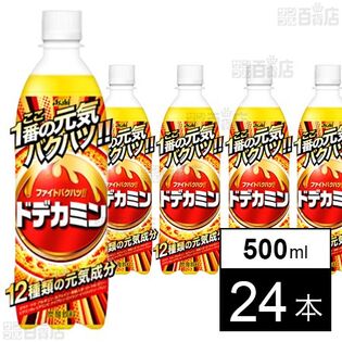 ドデカミン PET 500ml