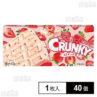 クランキー〈あまずっぱ苺〉 1枚入