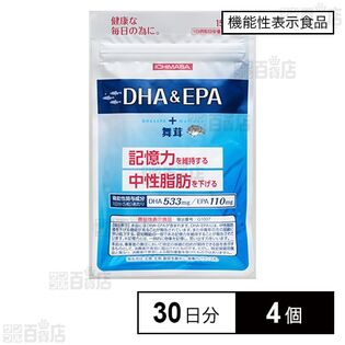 【機能性表示食品】DHA＆EPA+舞茸エキス 30日分(150粒入)