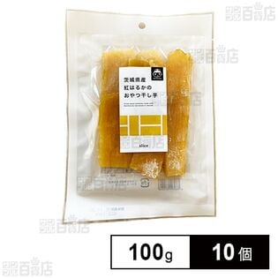 干し芋 100g