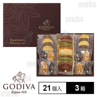 パティスリー アソートメント 21個入