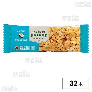 JAS有機 フルーツ＆ナッツバー ココナッツ