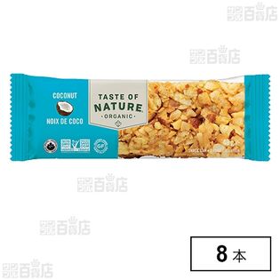 JAS有機 フルーツ＆ナッツバー ココナッツ