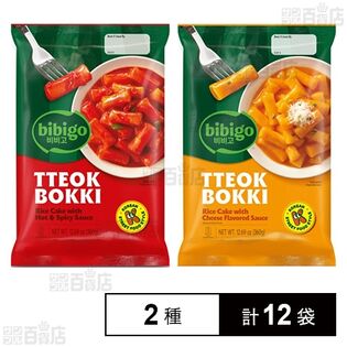 bibigo トッポッキ スパイシー 360g / トッポッキ チーズ 360g