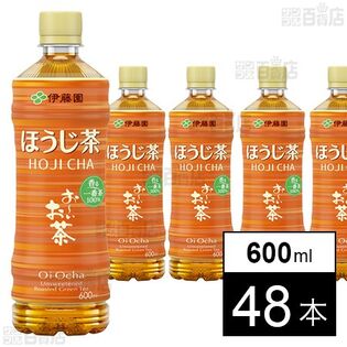 伊藤園 お～いお茶 ほうじ茶 600ml