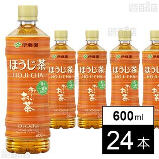 伊藤園 お～いお茶 ほうじ茶 600ml