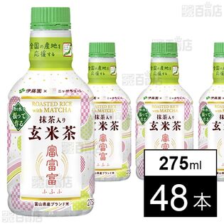 ニッポンエール 抹茶入り富富富玄米茶 PET (パウダーイン) 275ml