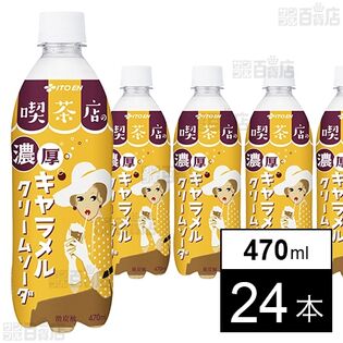 SBC無添加純金炭素クリーム SBC無添加純金炭素クリーム SBC無添加純金