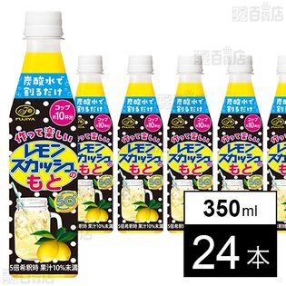 不二家 レモンスカッシュのもと PET 350ml