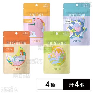 SELFEM(セルフェム) 4種セット