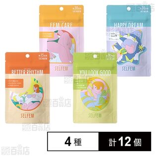 SELFEM(セルフェム) 4種セット