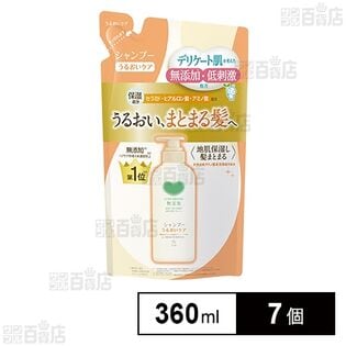 カウブランド 無添加シャンプー うるおいケア つめかえ用 360ml