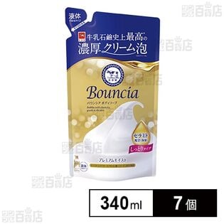 バウンシア ボディソープ プレミアムモイスト つめかえ用 340ml