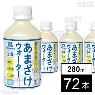 あまざけウォーター 280ml