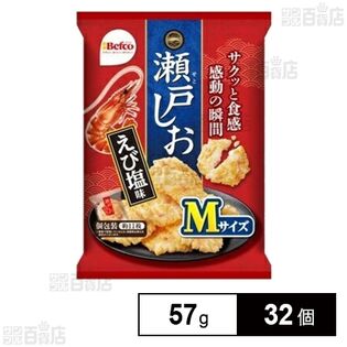 瀬戸しお 57g