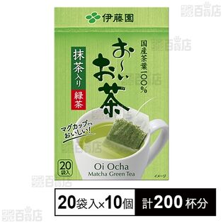 お～いお茶 エコティーバッグ 緑茶 36g(20袋)