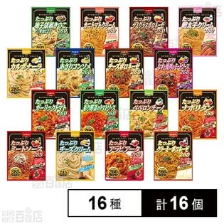 ハチ食品 たっぷりパスタソース全16種セット