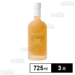 バッチト ウィスキー サワー 725ml