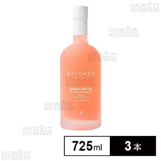 バッチト マルガリータ ソルティッド グレープフルーツ 725ml