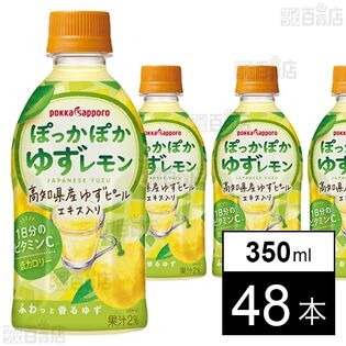 ぽっかぽか ゆずレモン 350ml