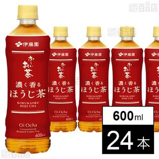 お～いお茶 濃く香るほうじ茶 PET 600ml