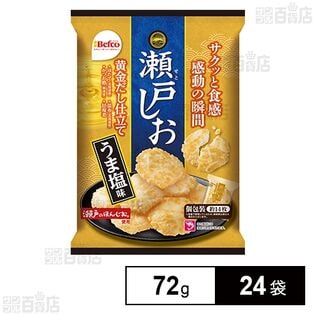 瀬戸しお うま塩味 72g