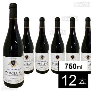 「パリ農業コンクール2024金賞受賞ワイン」バロン・ド・ロンスラン 2023 750ml