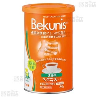 【指定第2類医薬品】 ベクニスハーブ 80g