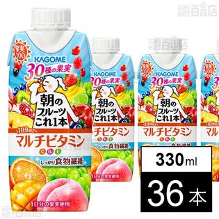朝のフルーツこれ一本 マルチビタミン 330ml