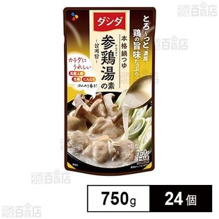 ダシダ 本格鍋つゆ 参鶏湯の素 750g