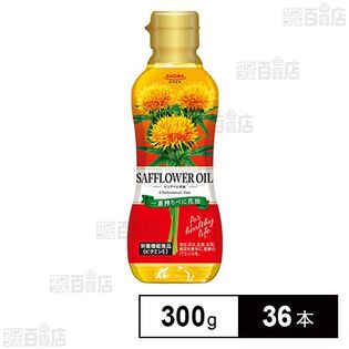 一番搾りべに花油 300g