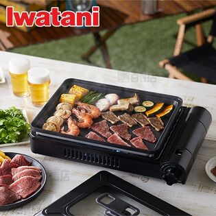 【ブラック】Iwatani(イワタニ)/カセットガスホットプレート「焼き上手さんβプラス」/CB-GHP-BPLS