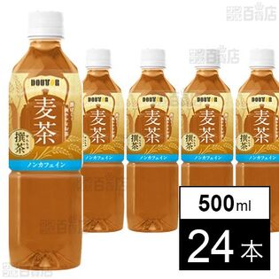 撰茶 麦茶 500ml