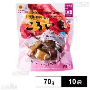 ころいも 塩バター 70g