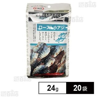 ロースト小アジ 24g