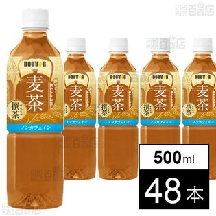撰茶 麦茶 500ml