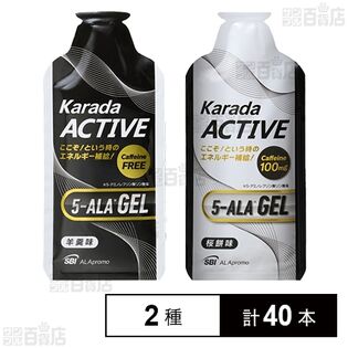 アラプラス からだアクティブ 5-ALA GEL2種セット(羊羹味 45g/桜餅味 45g)