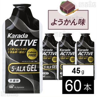 アラプラス からだアクティブ 5-ALA GEL 羊羹味 45g