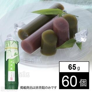 竹水ようかん 抹茶 65g