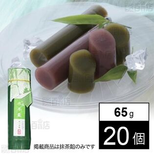 竹水ようかん 抹茶 65g