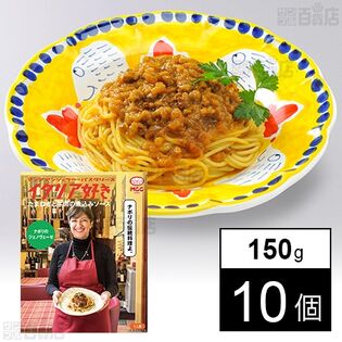 イタリア好きたまねぎと牛肉の煮込みソース 150g