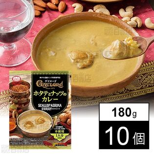ゲイロード ホタテとナッツのカレー(ホタテコーマ) 180g