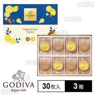 瀬戸内レモンラングドシャ クッキー アソートメント 30枚入