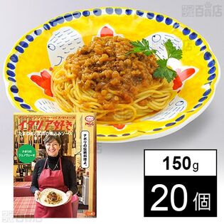 イタリア好きたまねぎと牛肉の煮込みソース 150g