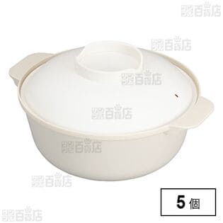 atomico レンジで簡単調理ポット アイボリー