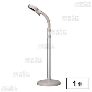 ハンズフリードライヤースタンド