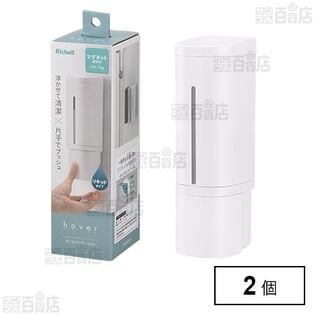 ホバー マグネットディスペンサー 500 ホワイト 容量：500ml