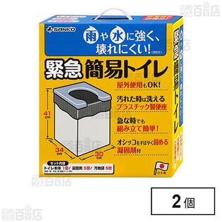 緊急簡易トイレ
