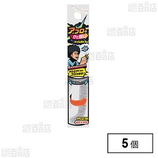 アフロのひと回し スリムボトル用 全長41.5cm